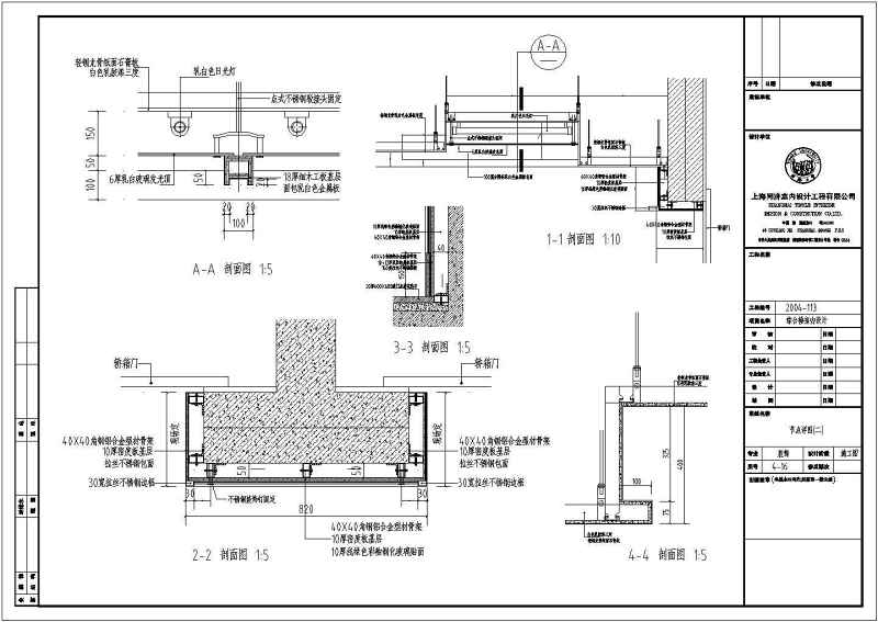 <a href=https://www.yitu.cn/sketchup/yiyuan/index.html target=_blank class=infotextkey><a href=https://www.yitu.cn/su/7276.html target=_blank class=infotextkey>医院</a></a>综合<a href=https://www.yitu.cn/su/8159.html target=_blank class=infotextkey>楼</a>装修cad施工<a href=https://www.yitu.cn/su/7937.html target=_blank class=infotextkey>图纸</a>