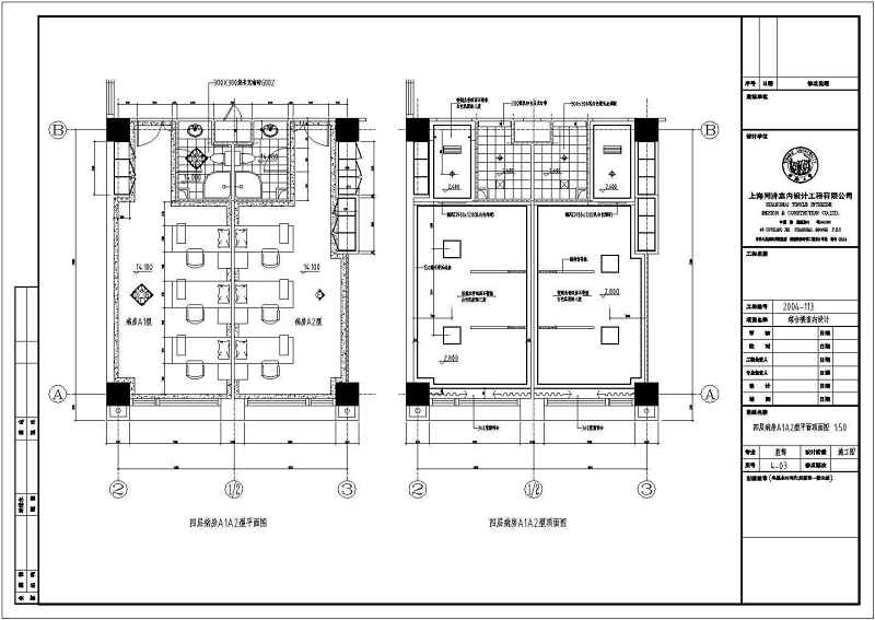 <a href=https://www.yitu.cn/sketchup/yiyuan/index.html target=_blank class=infotextkey><a href=https://www.yitu.cn/su/7276.html target=_blank class=infotextkey>医院</a></a>综合<a href=https://www.yitu.cn/su/8159.html target=_blank class=infotextkey>楼</a>装修cad施工<a href=https://www.yitu.cn/su/7937.html target=_blank class=infotextkey>图纸</a>