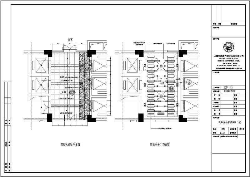 <a href=https://www.yitu.cn/sketchup/yiyuan/index.html target=_blank class=infotextkey><a href=https://www.yitu.cn/su/7276.html target=_blank class=infotextkey>医院</a></a>综合<a href=https://www.yitu.cn/su/8159.html target=_blank class=infotextkey>楼</a>装修cad施工<a href=https://www.yitu.cn/su/7937.html target=_blank class=infotextkey>图纸</a>