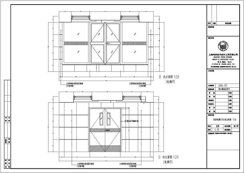 <a href=https://www.yitu.cn/sketchup/yiyuan/index.html target=_blank class=infotextkey><a href=https://www.yitu.cn/su/7276.html target=_blank class=infotextkey>医院</a></a>综合<a href=https://www.yitu.cn/su/8159.html target=_blank class=infotextkey>楼</a>装修cad施工<a href=https://www.yitu.cn/su/7937.html target=_blank class=infotextkey>图纸</a>