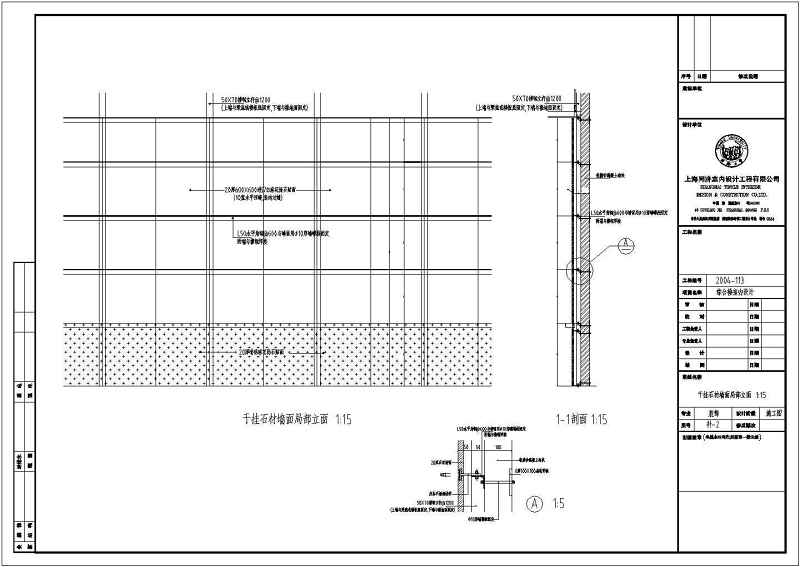 <a href=https://www.yitu.cn/sketchup/yiyuan/index.html target=_blank class=infotextkey><a href=https://www.yitu.cn/su/7276.html target=_blank class=infotextkey>医院</a></a>综合<a href=https://www.yitu.cn/su/8159.html target=_blank class=infotextkey>楼</a>装修cad施工<a href=https://www.yitu.cn/su/7937.html target=_blank class=infotextkey>图纸</a>