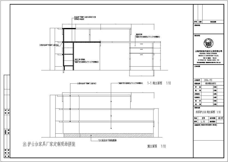 <a href=https://www.yitu.cn/sketchup/yiyuan/index.html target=_blank class=infotextkey><a href=https://www.yitu.cn/su/7276.html target=_blank class=infotextkey>医院</a></a>综合<a href=https://www.yitu.cn/su/8159.html target=_blank class=infotextkey>楼</a>装修cad施工<a href=https://www.yitu.cn/su/7937.html target=_blank class=infotextkey>图纸</a>