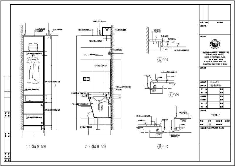 <a href=https://www.yitu.cn/sketchup/yiyuan/index.html target=_blank class=infotextkey><a href=https://www.yitu.cn/su/7276.html target=_blank class=infotextkey>医院</a></a>综合<a href=https://www.yitu.cn/su/8159.html target=_blank class=infotextkey>楼</a>装修cad施工<a href=https://www.yitu.cn/su/7937.html target=_blank class=infotextkey>图纸</a>