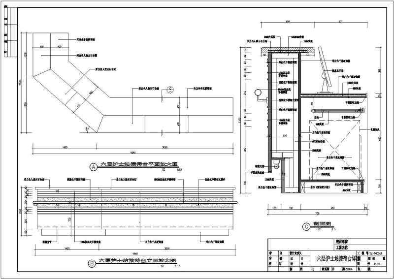 <a href=https://www.yitu.cn/sketchup/yiyuan/index.html target=_blank class=infotextkey><a href=https://www.yitu.cn/su/7276.html target=_blank class=infotextkey>医院</a></a>装修_<a href=https://www.yitu.cn/sketchup/yiyuan/index.html target=_blank class=infotextkey><a href=https://www.yitu.cn/su/7276.html target=_blank class=infotextkey>医院</a></a>装修cad<a href=https://www.yitu.cn/su/7937.html target=_blank class=infotextkey>图纸</a>下载