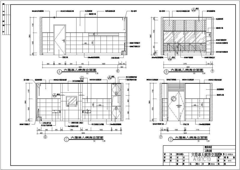 <a href=https://www.yitu.cn/sketchup/yiyuan/index.html target=_blank class=infotextkey><a href=https://www.yitu.cn/su/7276.html target=_blank class=infotextkey>医院</a></a>装修_<a href=https://www.yitu.cn/sketchup/yiyuan/index.html target=_blank class=infotextkey><a href=https://www.yitu.cn/su/7276.html target=_blank class=infotextkey>医院</a></a>装修cad<a href=https://www.yitu.cn/su/7937.html target=_blank class=infotextkey>图纸</a>下载