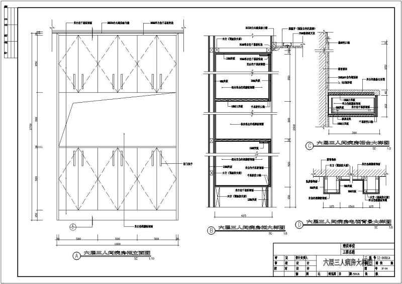 <a href=https://www.yitu.cn/sketchup/yiyuan/index.html target=_blank class=infotextkey><a href=https://www.yitu.cn/su/7276.html target=_blank class=infotextkey>医院</a></a>装修_<a href=https://www.yitu.cn/sketchup/yiyuan/index.html target=_blank class=infotextkey><a href=https://www.yitu.cn/su/7276.html target=_blank class=infotextkey>医院</a></a>装修cad<a href=https://www.yitu.cn/su/7937.html target=_blank class=infotextkey>图纸</a>下载