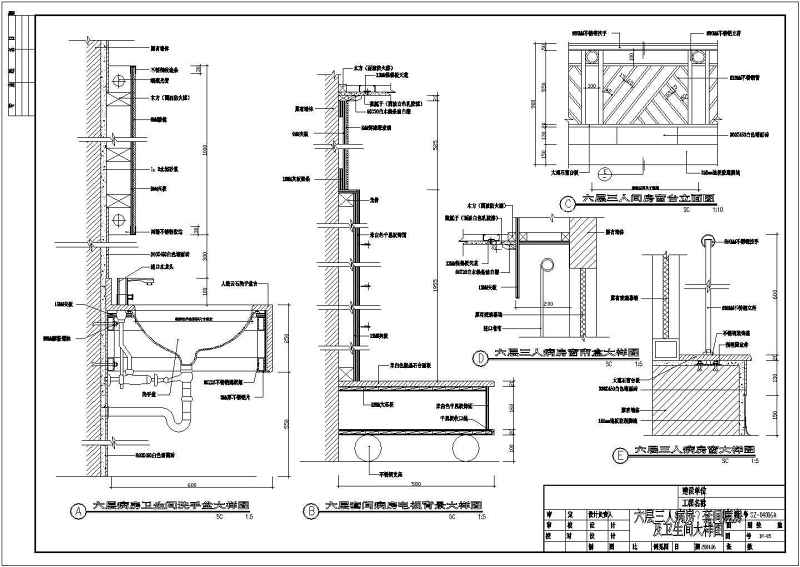 <a href=https://www.yitu.cn/sketchup/yiyuan/index.html target=_blank class=infotextkey><a href=https://www.yitu.cn/su/7276.html target=_blank class=infotextkey>医院</a></a>装修_<a href=https://www.yitu.cn/sketchup/yiyuan/index.html target=_blank class=infotextkey><a href=https://www.yitu.cn/su/7276.html target=_blank class=infotextkey>医院</a></a>装修cad<a href=https://www.yitu.cn/su/7937.html target=_blank class=infotextkey>图纸</a>下载