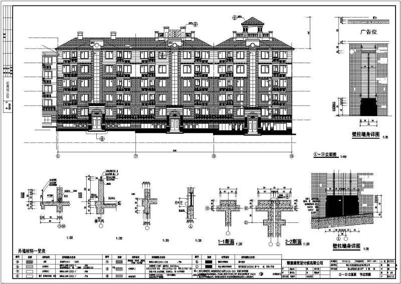 碧桂圆小高层住宅<a href=https://www.yitu.cn/su/8159.html target=_blank class=infotextkey>楼</a>cad施工图