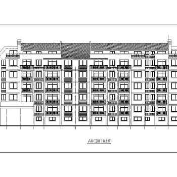 多层坡屋顶复式住宅建筑cad施工图