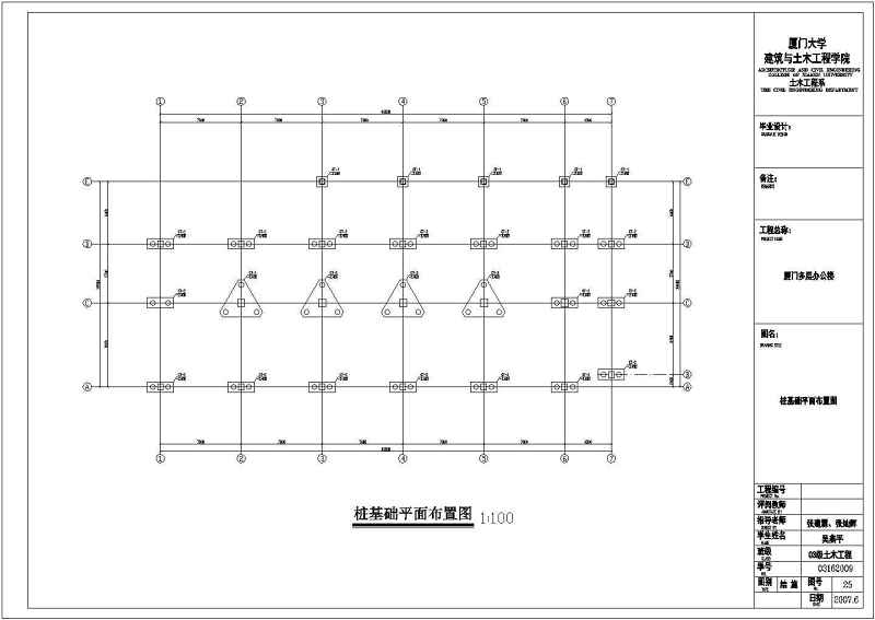 某多层教学<a href=https://www.yitu.cn/su/8159.html target=_blank class=infotextkey>楼</a>全套cad施工图