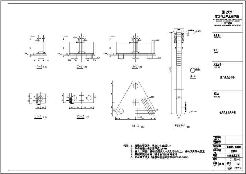 某多层教学<a href=https://www.yitu.cn/su/8159.html target=_blank class=infotextkey>楼</a>全套cad施工图