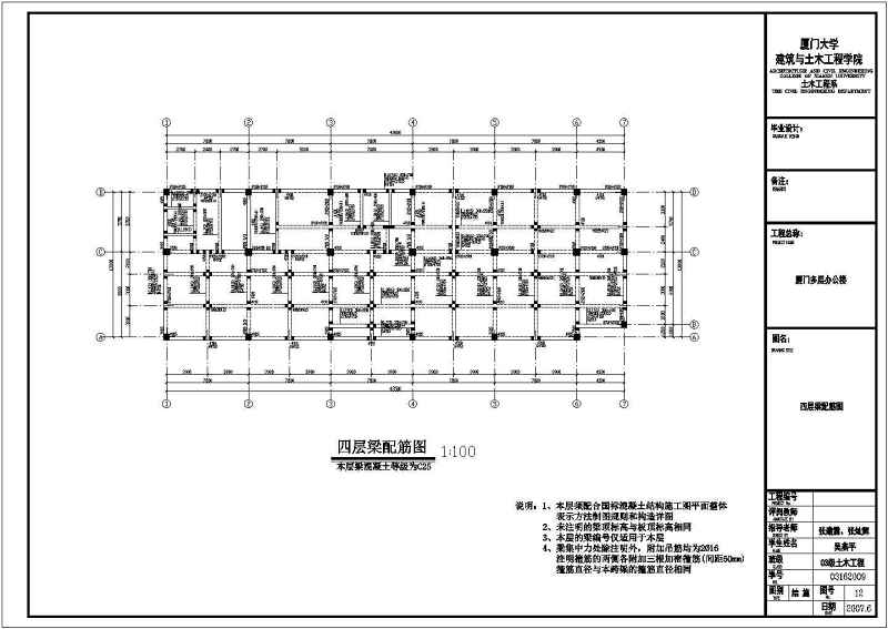 某多层教学<a href=https://www.yitu.cn/su/8159.html target=_blank class=infotextkey>楼</a>全套cad施工图