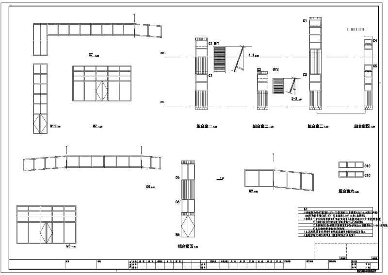 某县级博物馆建筑<a href=https://www.yitu.cn/su/7590.html target=_blank class=infotextkey>设计</a>cad施工图