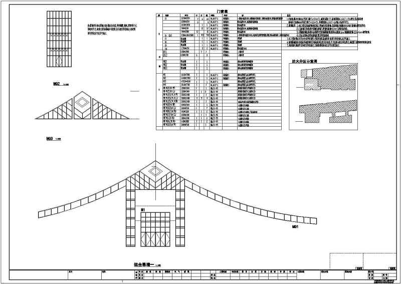 某县级博物馆建筑<a href=https://www.yitu.cn/su/7590.html target=_blank class=infotextkey>设计</a>cad施工图