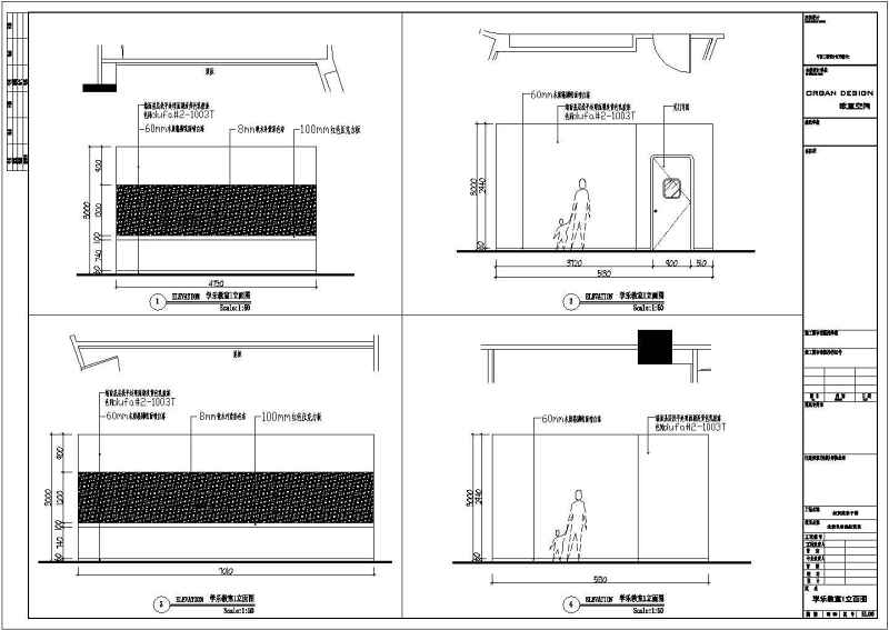 <a href=https://www.yitu.cn/su/7587.html target=_blank class=infotextkey>幼儿园</a>施工<a href=https://www.yitu.cn/su/7937.html target=_blank class=infotextkey>图纸</a>