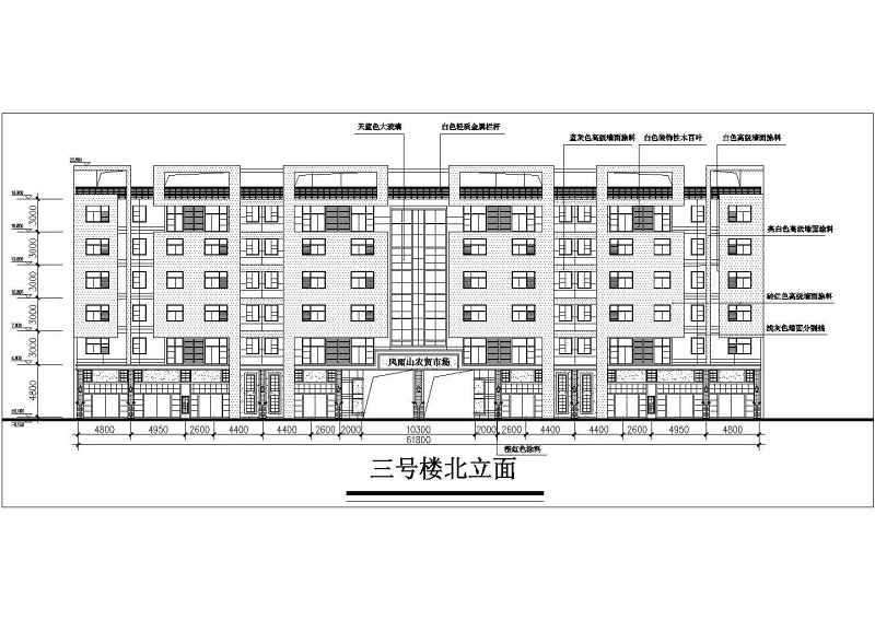 某<a href=https://www.yitu.cn/su/7613.html target=_blank class=infotextkey>农贸市场</a>建筑方案cad施工图