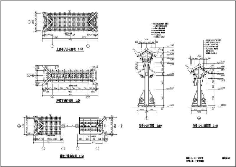 仿古牌坊 建筑cad施工图