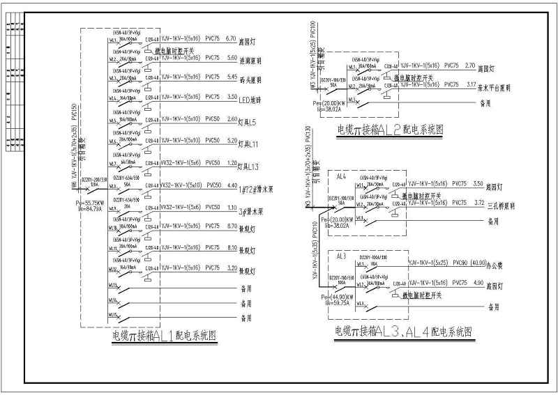 某<a href=https://www.yitu.cn/su/6806.html target=_blank class=infotextkey>公园</a>电气总图施工图(电力、照明、广播、<a href=https://www.yitu.cn/su/7472.html target=_blank class=infotextkey>监控</a>)