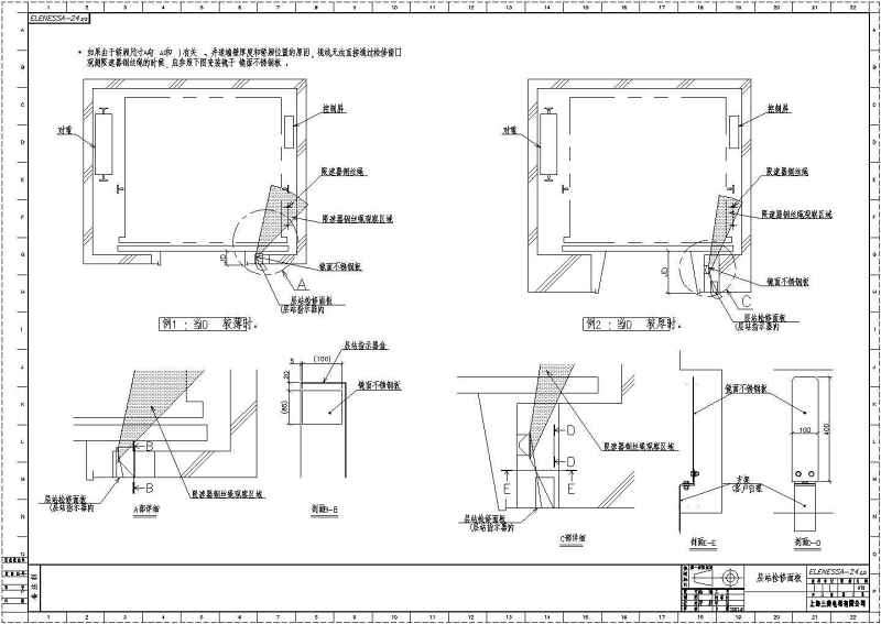 无机房乘客<a href=https://www.yitu.cn/sketchup/dianti/index.html target=_blank class=infotextkey><a href=https://www.yitu.cn/sketchup/diantizoulang/index.html target=_blank class=infotextkey>电梯</a></a>-上海三菱<a href=https://www.yitu.cn/sketchup/dianti/index.html target=_blank class=infotextkey><a href=https://www.yitu.cn/sketchup/diantizoulang/index.html target=_blank class=infotextkey>电梯</a></a>土建安装示意图