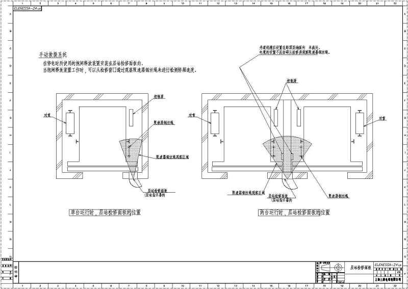 无机房乘客<a href=https://www.yitu.cn/sketchup/dianti/index.html target=_blank class=infotextkey><a href=https://www.yitu.cn/sketchup/diantizoulang/index.html target=_blank class=infotextkey>电梯</a></a>-上海三菱<a href=https://www.yitu.cn/sketchup/dianti/index.html target=_blank class=infotextkey><a href=https://www.yitu.cn/sketchup/diantizoulang/index.html target=_blank class=infotextkey>电梯</a></a>土建安装示意图