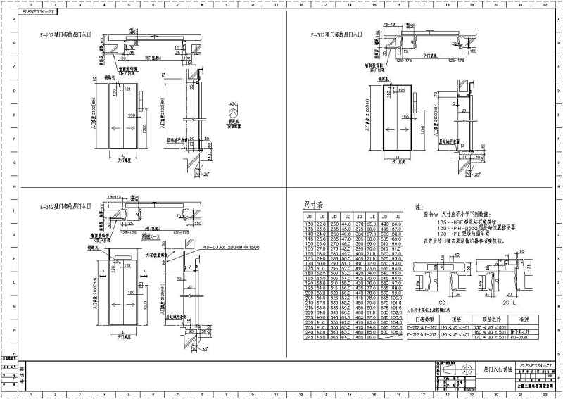 无机房乘客<a href=https://www.yitu.cn/sketchup/dianti/index.html target=_blank class=infotextkey><a href=https://www.yitu.cn/sketchup/diantizoulang/index.html target=_blank class=infotextkey>电梯</a></a>-上海三菱<a href=https://www.yitu.cn/sketchup/dianti/index.html target=_blank class=infotextkey><a href=https://www.yitu.cn/sketchup/diantizoulang/index.html target=_blank class=infotextkey>电梯</a></a>土建安装示意图