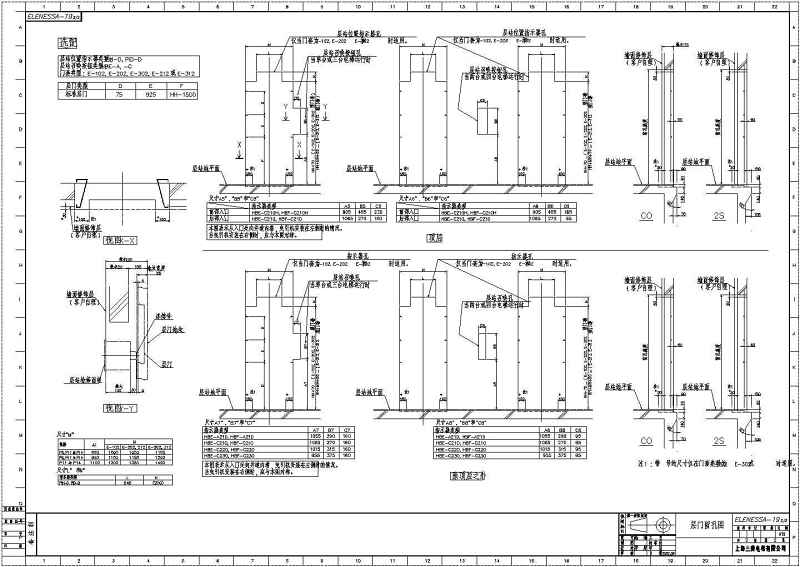 无机房乘客<a href=https://www.yitu.cn/sketchup/dianti/index.html target=_blank class=infotextkey><a href=https://www.yitu.cn/sketchup/diantizoulang/index.html target=_blank class=infotextkey>电梯</a></a>-上海三菱<a href=https://www.yitu.cn/sketchup/dianti/index.html target=_blank class=infotextkey><a href=https://www.yitu.cn/sketchup/diantizoulang/index.html target=_blank class=infotextkey>电梯</a></a>土建安装示意图