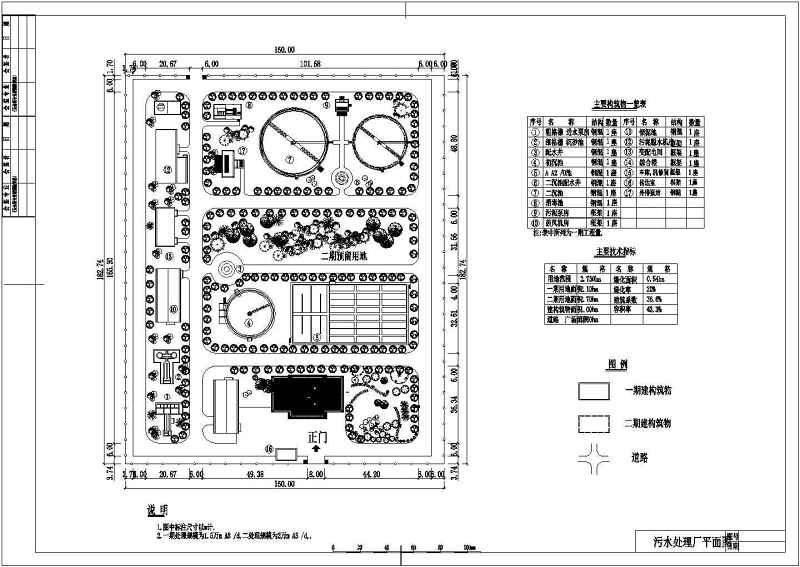 3万吨污<a href=https://www.yitu.cn/su/5628.html target=_blank class=infotextkey>水</a>处理厂初步<a href=https://www.yitu.cn/su/7590.html target=_blank class=infotextkey>设计</a>套图（AAO<a href=https://www.yitu.cn/su/6997.html target=_blank class=infotextkey>工艺</a>）