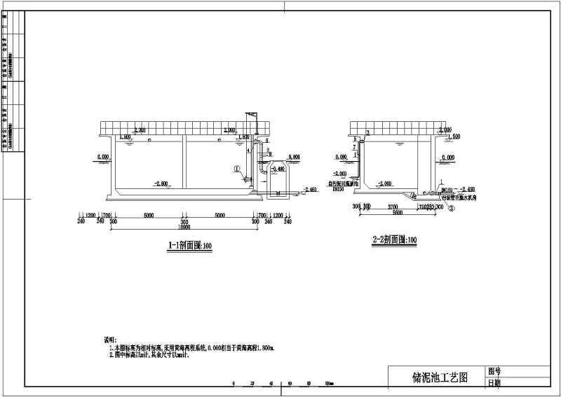 3万吨污<a href=https://www.yitu.cn/su/5628.html target=_blank class=infotextkey>水</a>处理厂初步<a href=https://www.yitu.cn/su/7590.html target=_blank class=infotextkey>设计</a>套图（AAO<a href=https://www.yitu.cn/su/6997.html target=_blank class=infotextkey>工艺</a>）