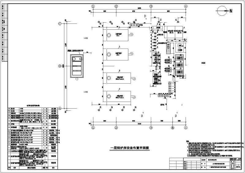 2台6吨燃气蒸汽锅炉锅炉房<a href=https://www.yitu.cn/su/7590.html target=_blank class=infotextkey>设计</a>图