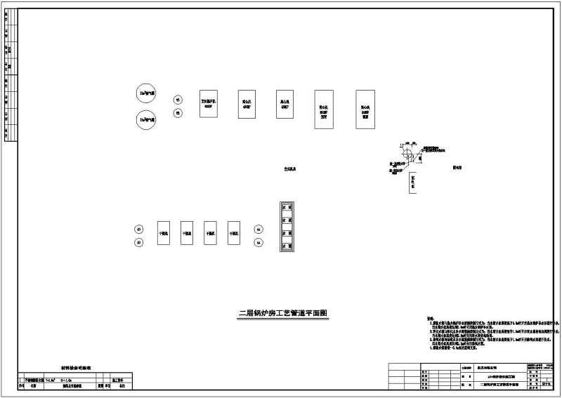 2台6吨燃气蒸汽锅炉锅炉房<a href=https://www.yitu.cn/su/7590.html target=_blank class=infotextkey>设计</a>图