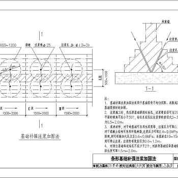 CAD版03SG611砖混结构加固与修复图