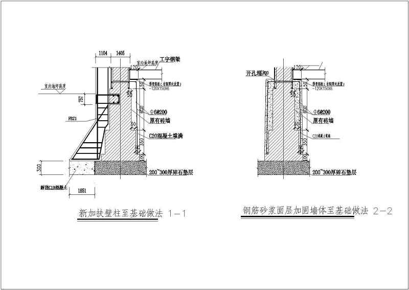 CAD版03SG611砖混结构加固与修复图