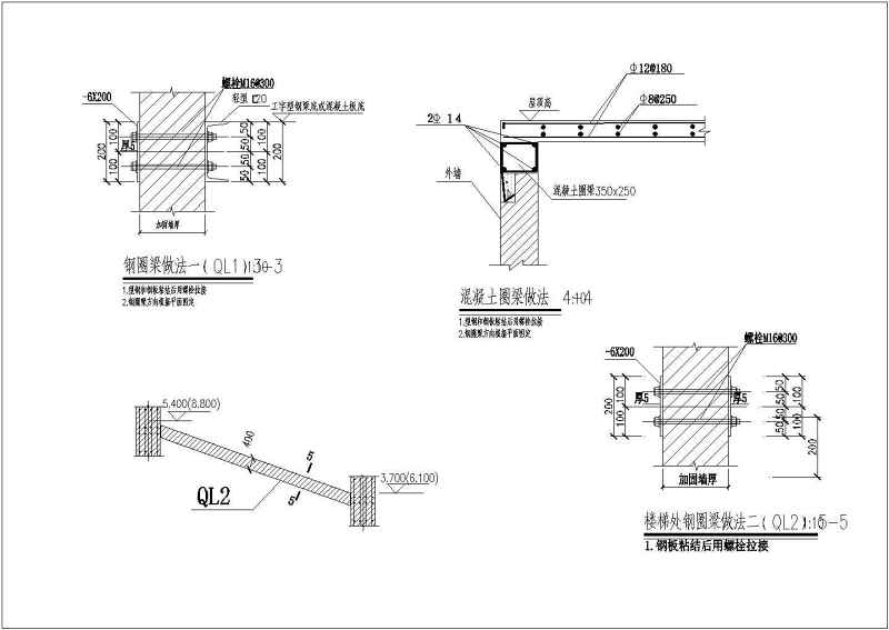 CAD版03SG611砖混结构加固与修复图