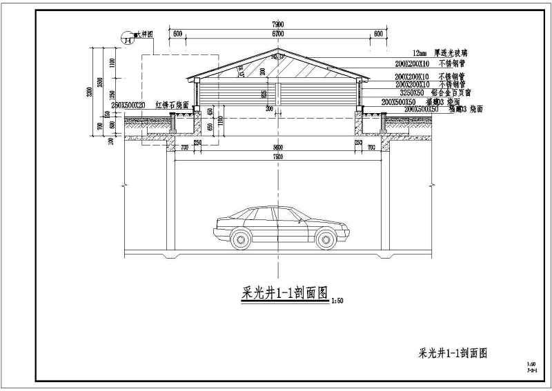 多套<a href=https://www.yitu.cn/su/7872.html target=_blank class=infotextkey>地</a>下室采光井<a href=https://www.yitu.cn/su/7590.html target=_blank class=infotextkey>设计</a>做法cad<a href=https://www.yitu.cn/su/7937.html target=_blank class=infotextkey>图纸</a>