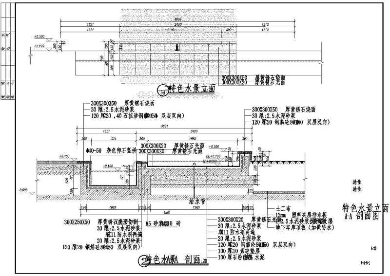 多套<a href=https://www.yitu.cn/su/7872.html target=_blank class=infotextkey>地</a>下室采光井<a href=https://www.yitu.cn/su/7590.html target=_blank class=infotextkey>设计</a>做法cad<a href=https://www.yitu.cn/su/7937.html target=_blank class=infotextkey>图纸</a>