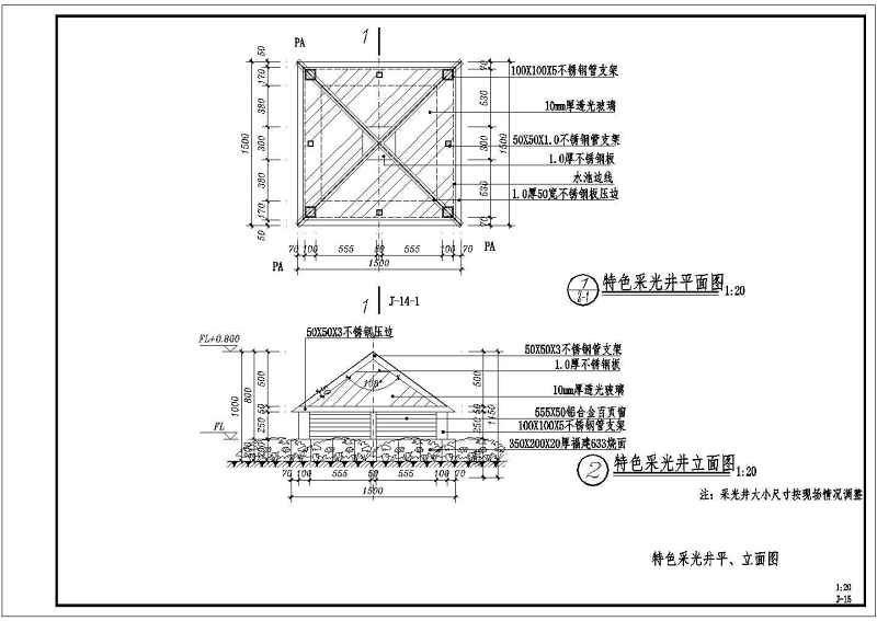 多套<a href=https://www.yitu.cn/su/7872.html target=_blank class=infotextkey>地</a>下室采光井<a href=https://www.yitu.cn/su/7590.html target=_blank class=infotextkey>设计</a>做法cad<a href=https://www.yitu.cn/su/7937.html target=_blank class=infotextkey>图纸</a>