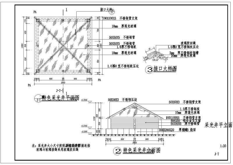 多套<a href=https://www.yitu.cn/su/7872.html target=_blank class=infotextkey>地</a>下室采光井<a href=https://www.yitu.cn/su/7590.html target=_blank class=infotextkey>设计</a>做法cad<a href=https://www.yitu.cn/su/7937.html target=_blank class=infotextkey>图纸</a>