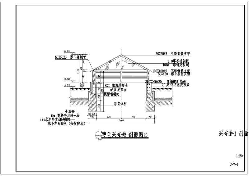 多套<a href=https://www.yitu.cn/su/7872.html target=_blank class=infotextkey>地</a>下室采光井<a href=https://www.yitu.cn/su/7590.html target=_blank class=infotextkey>设计</a>做法cad<a href=https://www.yitu.cn/su/7937.html target=_blank class=infotextkey>图纸</a>