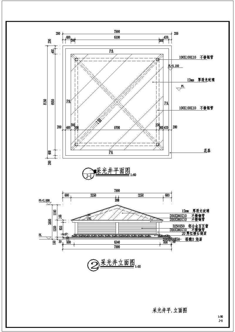 多套<a href=https://www.yitu.cn/su/7872.html target=_blank class=infotextkey>地</a>下室采光井<a href=https://www.yitu.cn/su/7590.html target=_blank class=infotextkey>设计</a>做法cad<a href=https://www.yitu.cn/su/7937.html target=_blank class=infotextkey>图纸</a>