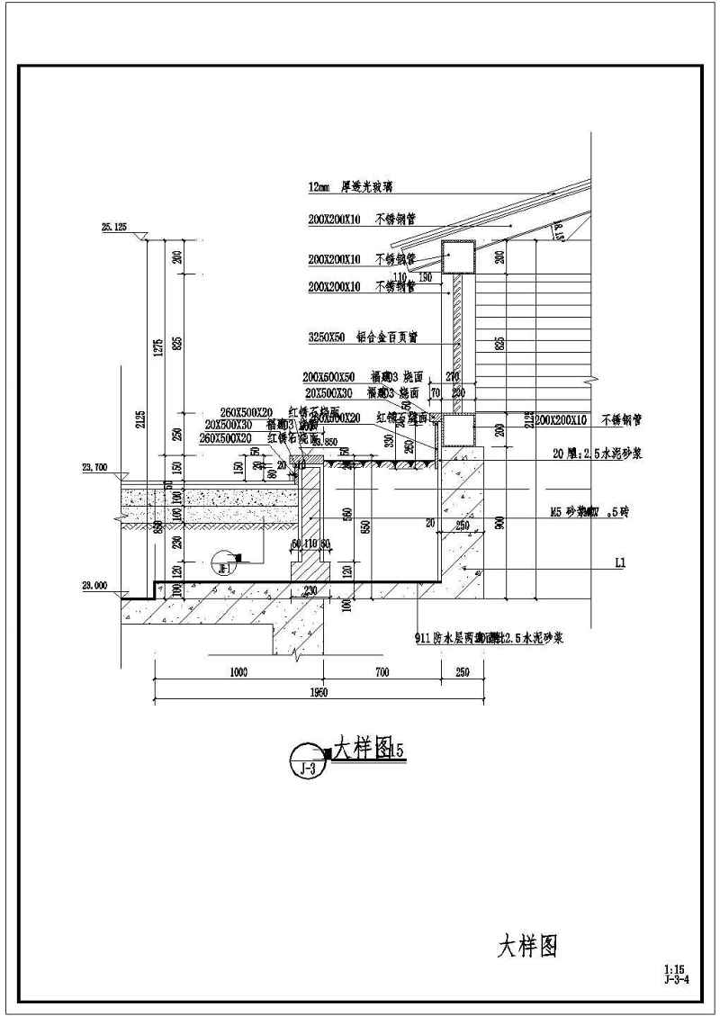 多套<a href=https://www.yitu.cn/su/7872.html target=_blank class=infotextkey>地</a>下室采光井<a href=https://www.yitu.cn/su/7590.html target=_blank class=infotextkey>设计</a>做法cad<a href=https://www.yitu.cn/su/7937.html target=_blank class=infotextkey>图纸</a>