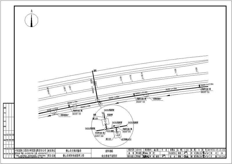 某市政道路给<a href=https://www.yitu.cn/su/5628.html target=_blank class=infotextkey>水</a>工程给<a href=https://www.yitu.cn/su/5628.html target=_blank class=infotextkey>水</a>管线<a href=https://www.yitu.cn/su/7590.html target=_blank class=infotextkey>设计</a><a href=https://www.yitu.cn/su/7937.html target=_blank class=infotextkey>图纸</a>