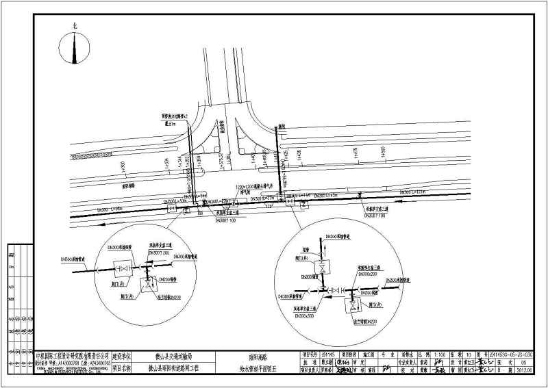 某市政道路给<a href=https://www.yitu.cn/su/5628.html target=_blank class=infotextkey>水</a>工程给<a href=https://www.yitu.cn/su/5628.html target=_blank class=infotextkey>水</a>管线<a href=https://www.yitu.cn/su/7590.html target=_blank class=infotextkey>设计</a><a href=https://www.yitu.cn/su/7937.html target=_blank class=infotextkey>图纸</a>