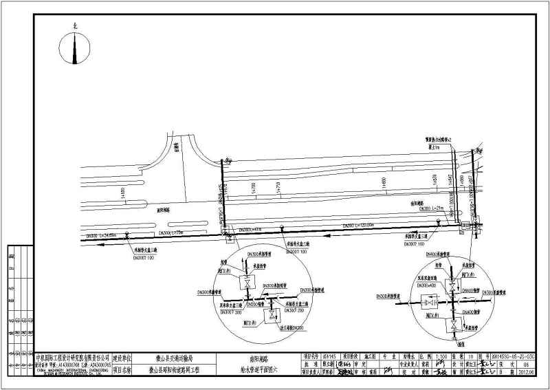 某市政道路给<a href=https://www.yitu.cn/su/5628.html target=_blank class=infotextkey>水</a>工程给<a href=https://www.yitu.cn/su/5628.html target=_blank class=infotextkey>水</a>管线<a href=https://www.yitu.cn/su/7590.html target=_blank class=infotextkey>设计</a><a href=https://www.yitu.cn/su/7937.html target=_blank class=infotextkey>图纸</a>