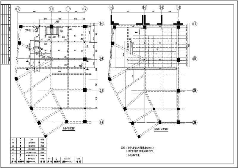 电影院<a href=https://www.yitu.cn/su/8096.html target=_blank class=infotextkey>钢结构</a>看台<a href=https://www.yitu.cn/su/7590.html target=_blank class=infotextkey>设计</a>图