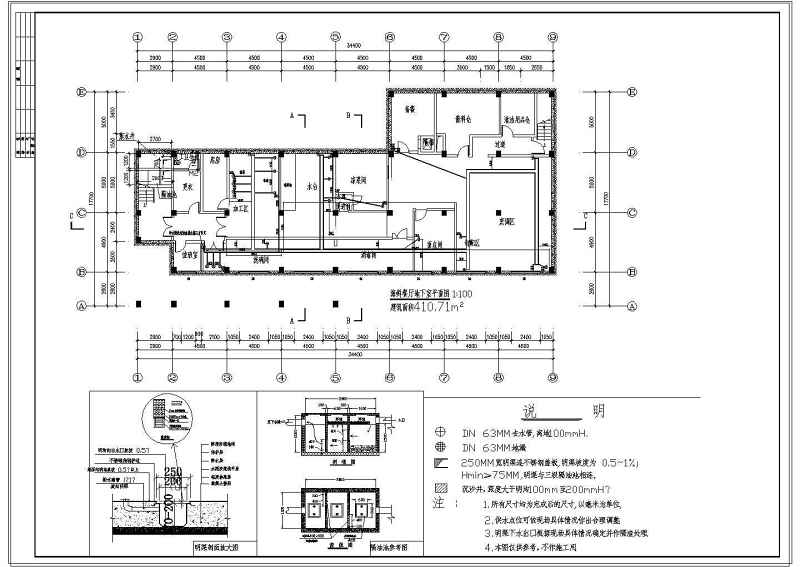 海南海鲜<a href=https://www.yitu.cn/sketchup/canting/index.html target=_blank class=infotextkey><a href=https://www.yitu.cn/su/7825.html target=_blank class=infotextkey>餐厅</a></a><a href=https://www.yitu.cn/sketchup/chufang/index.html target=_blank class=infotextkey><a href=https://www.yitu.cn/su/8620.html target=_blank class=infotextkey>厨房</a></a>给排<a href=https://www.yitu.cn/su/5628.html target=_blank class=infotextkey>水</a>施工图