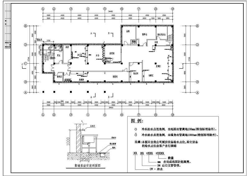 海南海鲜<a href=https://www.yitu.cn/sketchup/canting/index.html target=_blank class=infotextkey><a href=https://www.yitu.cn/su/7825.html target=_blank class=infotextkey>餐厅</a></a><a href=https://www.yitu.cn/sketchup/chufang/index.html target=_blank class=infotextkey><a href=https://www.yitu.cn/su/8620.html target=_blank class=infotextkey>厨房</a></a>给排<a href=https://www.yitu.cn/su/5628.html target=_blank class=infotextkey>水</a>施工图