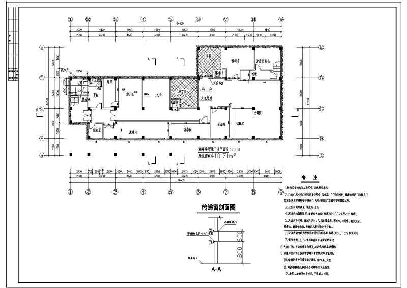 海南海鲜<a href=https://www.yitu.cn/sketchup/canting/index.html target=_blank class=infotextkey><a href=https://www.yitu.cn/su/7825.html target=_blank class=infotextkey>餐厅</a></a><a href=https://www.yitu.cn/sketchup/chufang/index.html target=_blank class=infotextkey><a href=https://www.yitu.cn/su/8620.html target=_blank class=infotextkey>厨房</a></a>给排<a href=https://www.yitu.cn/su/5628.html target=_blank class=infotextkey>水</a>施工图