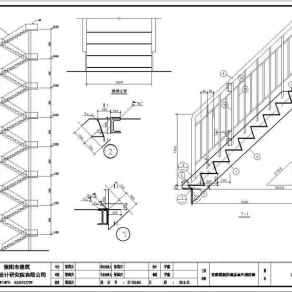 某钢结构楼梯设计施工图3D模型