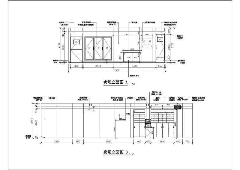 便利店<a href=https://www.yitu.cn/su/7175.html target=_blank class=infotextkey>超市</a>建筑装修<a href=https://www.yitu.cn/su/5628.html target=_blank class=infotextkey>水</a>电CAD全套图