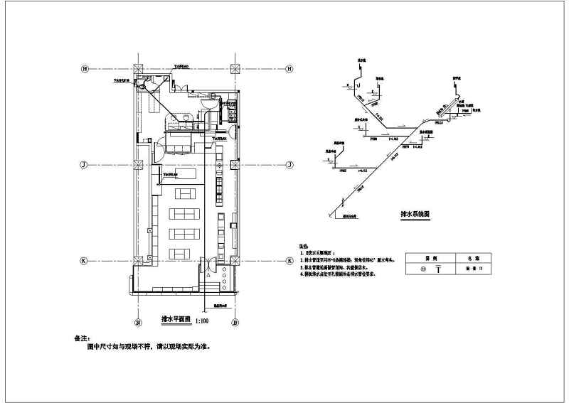 便利店<a href=https://www.yitu.cn/su/7175.html target=_blank class=infotextkey>超市</a>建筑装修<a href=https://www.yitu.cn/su/5628.html target=_blank class=infotextkey>水</a>电CAD全套图